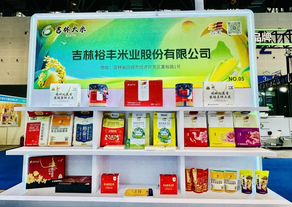 6908033cc8951.jpg 2025110115513764468.jpg